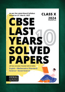 Gurukul 10 Solved Papers Of Last Years For CBSE Class 10 Exam 2024 ...