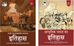 Studyiq Upsc 2025 Modern Indian History Ancient Medieval History In Studyiq Upsc 2025 Modern Indian History Ancient Medieval History In
