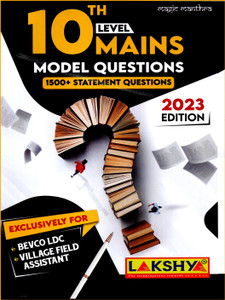 ( Lakshya ) Kerala PSC 10th Level Mains Model Questions - 2023 Edition ...