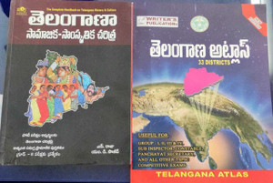Telangana History & Culture + Telangana Atlas: Buy Telangana History 