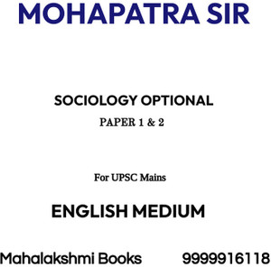Sociology Optional Paper 1 & 2 By Mohapatra Sir For Upsc Mains Xerox ...
