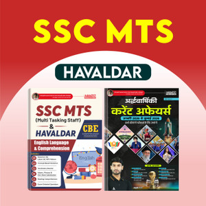 SSC MTS Havaldar Exam 2026-27 English Language Comprehension