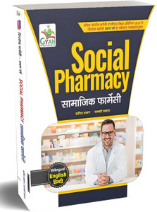 Bestsellio Books- Social Pharmacy Gyan Publication Bilingual (English