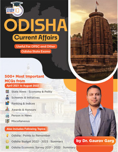 Odisha Current Affairs (English Print Edition) 500+ Most Important MCQs ...