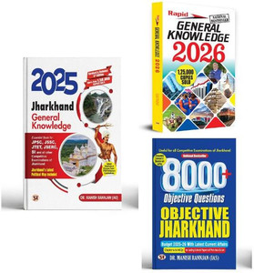 8000+ Objective Questions Jharkhand + Jharkhand GK: General