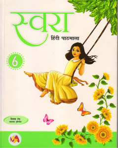 Milestone Swara Hindi Pathmala 6: Buy Milestone Swara Hindi Pathmala 6