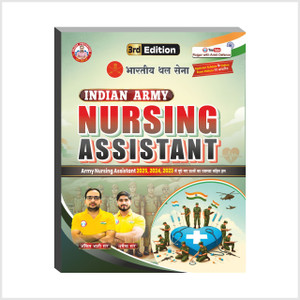 Rojgar publication Indian Army Nursing Assistant Book 2026 by Ankit - Image 2