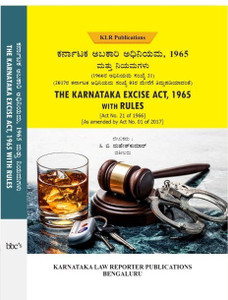 Excise Act, 1965 Karnataka In Kannada With Rules: Buy Excise Act, 1965