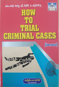HOW TO TRAIL CRIMINAL CASES -Telugu: Buy HOW TO TRAIL CRIMINAL CASES