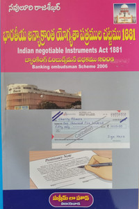 Indian Negotiable Instruments Act 1881 - Telugu - Bhateya Anyakrantha
