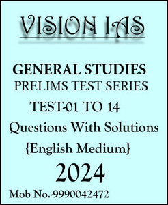 Vision Ias General Studies Prelims Test 01 To 14 English Medium 2024 ...