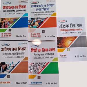 Bed 1st Year Teaching + Hindi + Math: Buy Bed 1st Year Teaching + Hindi
