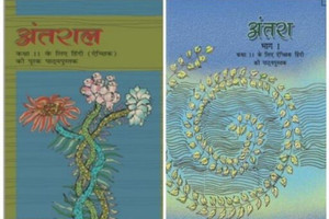 About Classroom visual data 4