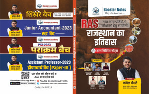 Booster Notes RAS Rajasthan Ka Itihas: Buy Booster Notes RAS Rajasthan