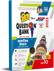 VIDYA QUESTION BANK CLASS 12 2023 PDF DOWNLOAD visual data 7