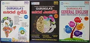 Gurukula General Studies General Ability & General English Set Of 3 ...