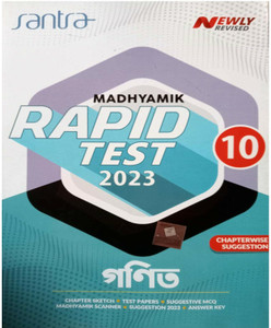Madhyamik Suggestion 2023 Rapid Test MATHEMETICS ( Santra Publication