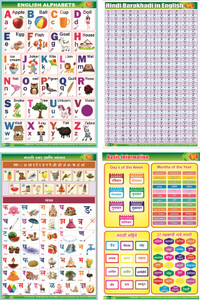 Alphabet, Basic Information, Hindi Barakhadi, Marathi Swar, 12" X 18