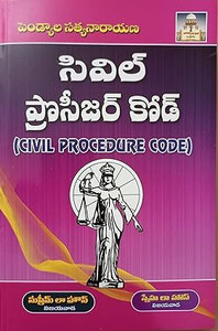 CIVIL PROCEDURE CODE (CPC) - Telugu: Buy CIVIL PROCEDURE CODE (CPC