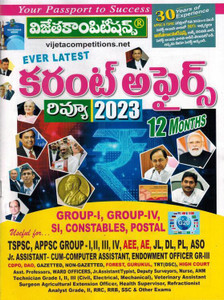12 Months Current Affairs Review 2023 ( Jan 2022 Till Dec 2022