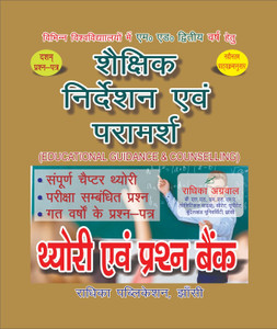 Education visual data 5