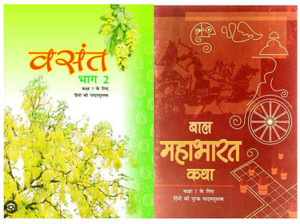 Ncert Hindi Vasant Bhag 2 And Bal Mahabhart Katha For Class 7th: Buy