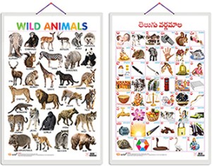 Set of 2 Wild Animals and Telugu Alphabet (Telugu) Early Learning  Educational Charts for Kids | 20