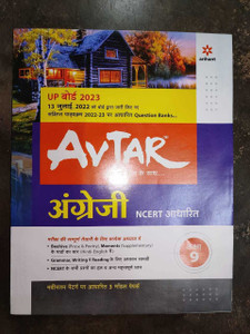 AVTAR QUESTION BANK CLASS 12 2023 UP BOARD PDF DOWNLOAD visual data 3