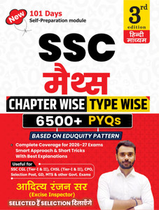 RG Publication Aditya Ranjan Sir SSC MATHS 6500+ 3rd Edition - Image 3