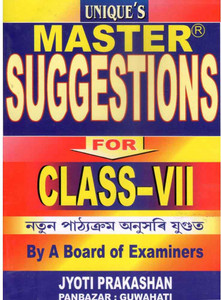 Unique's MASTER SUGGESTIONS For Class 7 [VII] In Assamese Medium