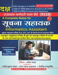 Daksh- Informatics Assistant Book Paper Back LANGUAGE HINDI & ENGLISH