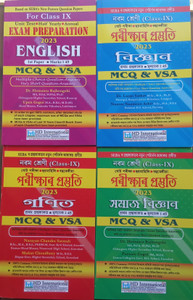 Exam Preparation Mcq All Subject Class 9 Assamese Medium ( English