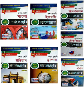 Madhyamik Suggestion 2023 Challenger ( BENGALI,ENGLISH,HISTORY