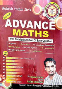 Advance Maths (Hindi Version): Buy Advance Maths (Hindi Version) by