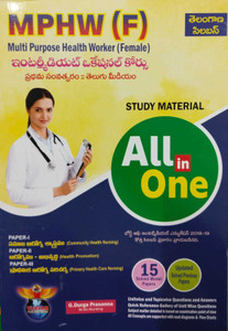 Ts Mphw(F) All In One Study Material 1st Year- Telugu Medium: Buy Ts