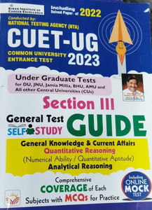 Kiran CUET UG 2023 Section III General Test (Self Study Guide) General ...