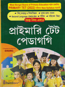 Primary Tet Pedagogy (Primary Tet 2022): Buy Primary Tet Pedagogy