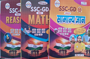 SSC-GD Math /Reasoning/gk/(Hindi Medium )2024-2025: Buy SSC-GD Math