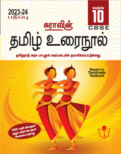 Ordinal Numbers in English – Rules, List, Usage & Examples visual data 8