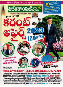 12 Months Current Affairs ( From Dec 2021 Till Nov 2022 ) [ TELUGU