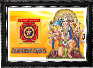 DKArtStudio PanchMukhi Hanuman Ji Vastu Photo Religious Frame Price in