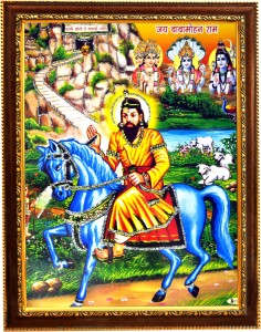 Sunframing Mohan baba Religious Frame Price in India - Buy Sunframing Mohan  baba Religious Frame online at 
