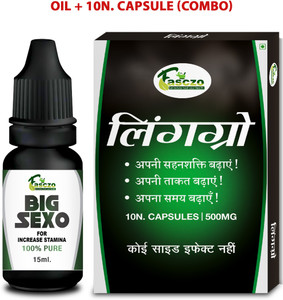 Fasczo Ling Grow Formula Ling Capsule Sex Capsule S E X Power Oil Price In India Buy Fasczo