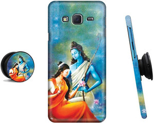 Back Cover Samsung Galaxy On5 Cover Flipkart Samsung On5 Pro