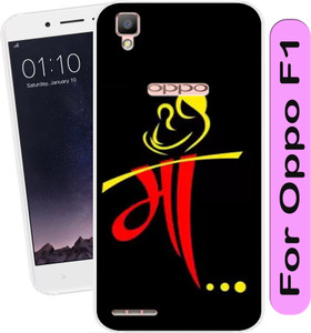 Oppo F1 Silicon Back Cover Price in India Buy Oppo F1 Silicon