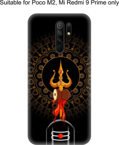 Flipkart Mobile Cover Photo Wala Mi Redmi Prime Poco M2 Cover