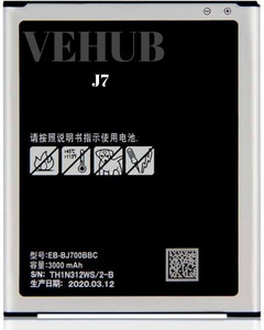 VEHUB Mobile Battery For Compatible Samsung Galaxy J7 (J700F