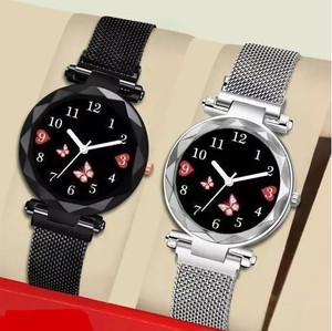 Girl watches sales price 200