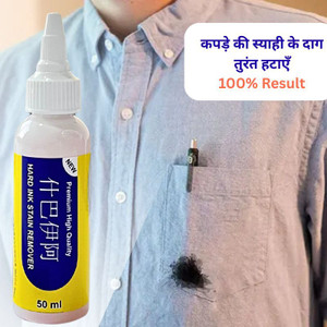 Fastcartzz Instant Ink Stain Remover Liquid for Clothes Removes Pen