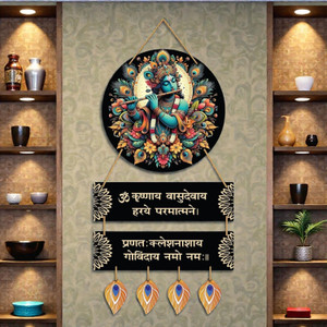 ESPLANADE Support Mural En Laiton Pour Suspendre Une Lampe Diya | Décoration Murale | Paon Avec Clochettes – 21,6 Cm